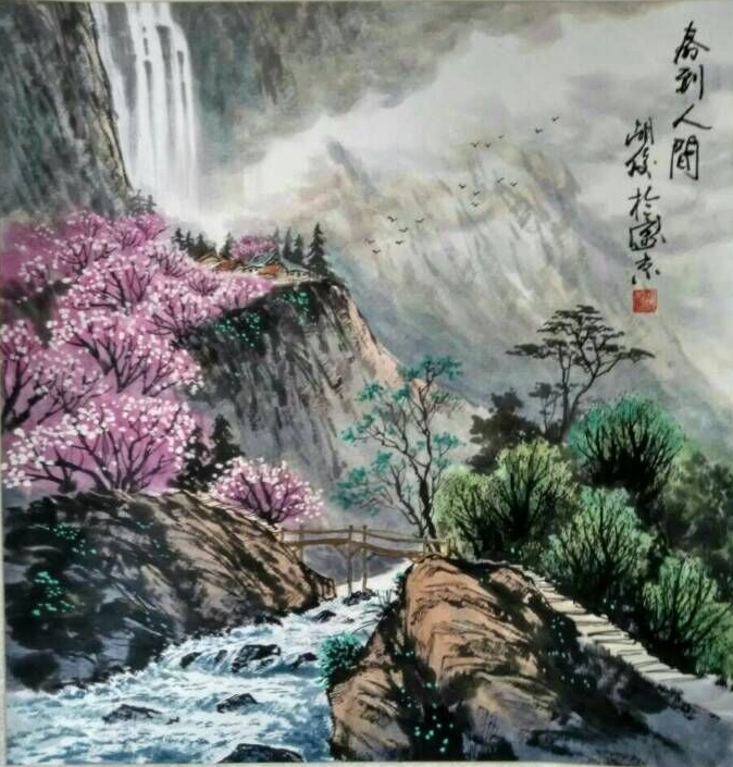 全军著名画家胡俊