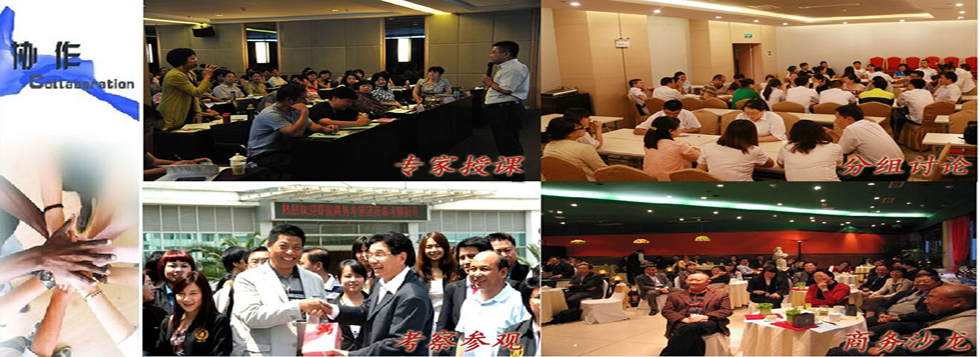 中国建筑材料联合会